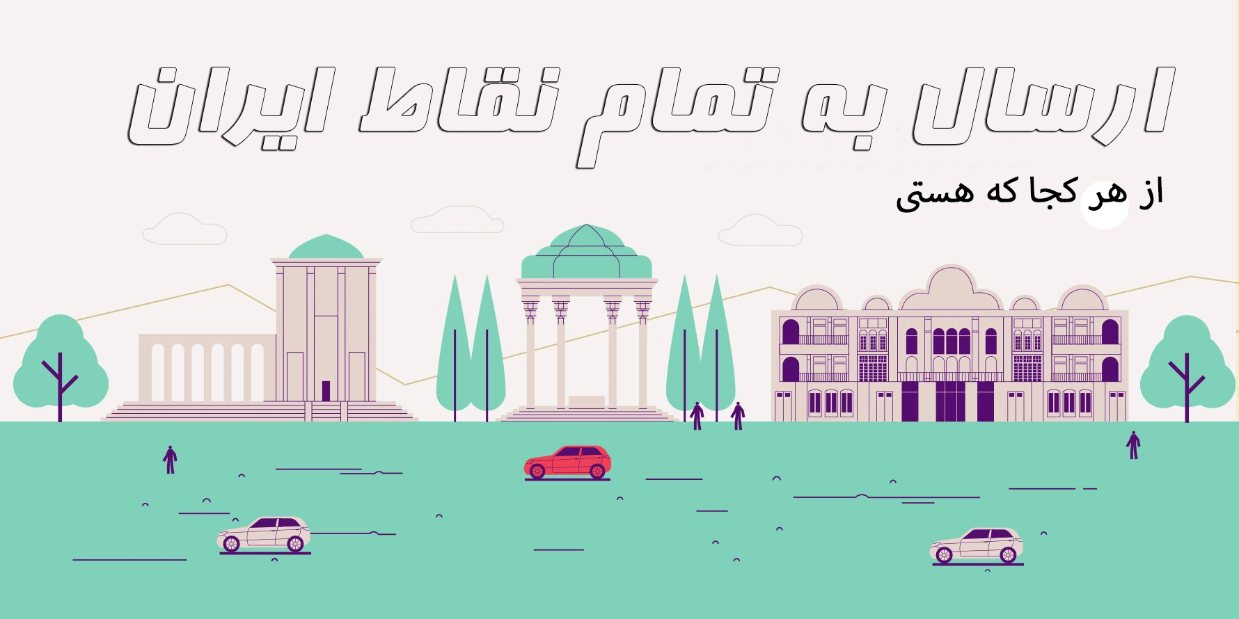 خرید آنلاین کارتخوان